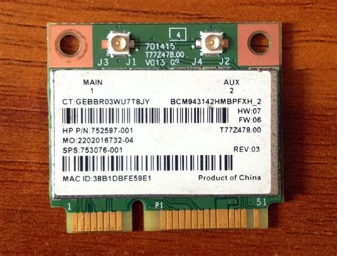 Download Broadcom BCM43142 Wi.